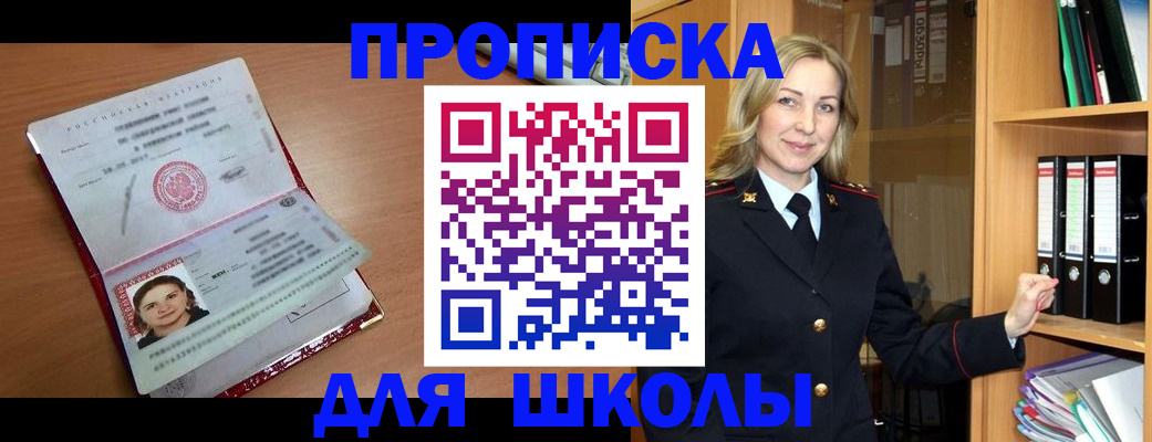 регистрация в Калмыкии